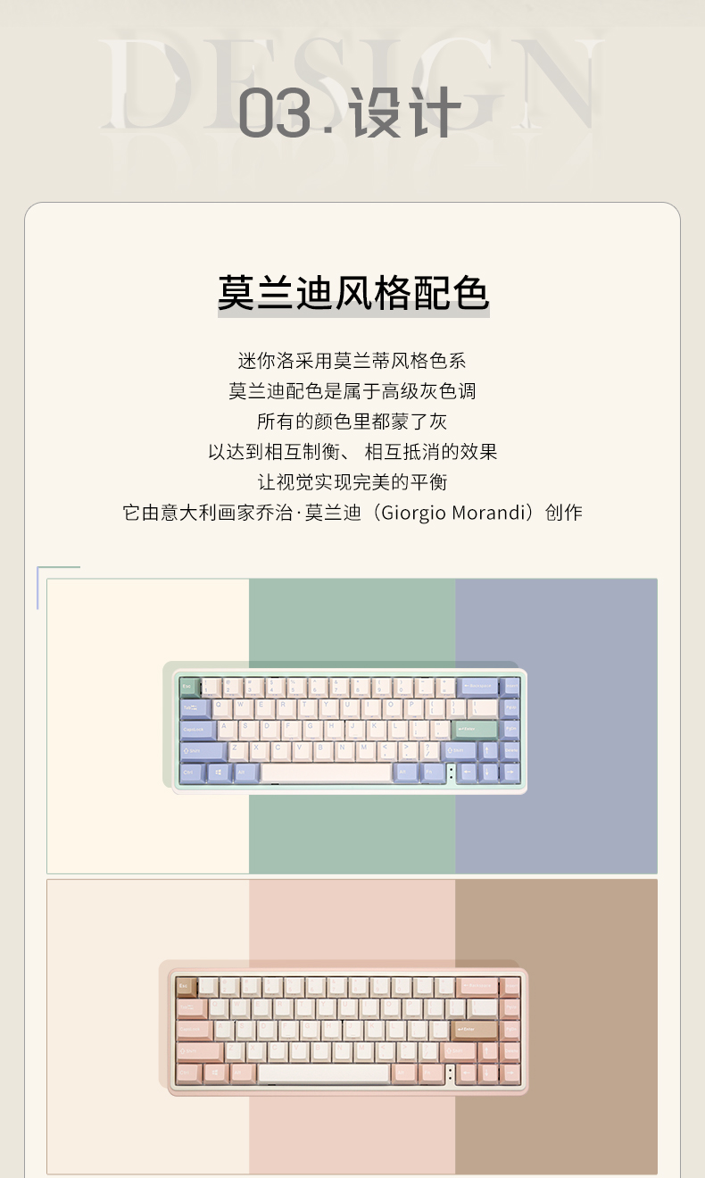 65详情页-恢复的_05