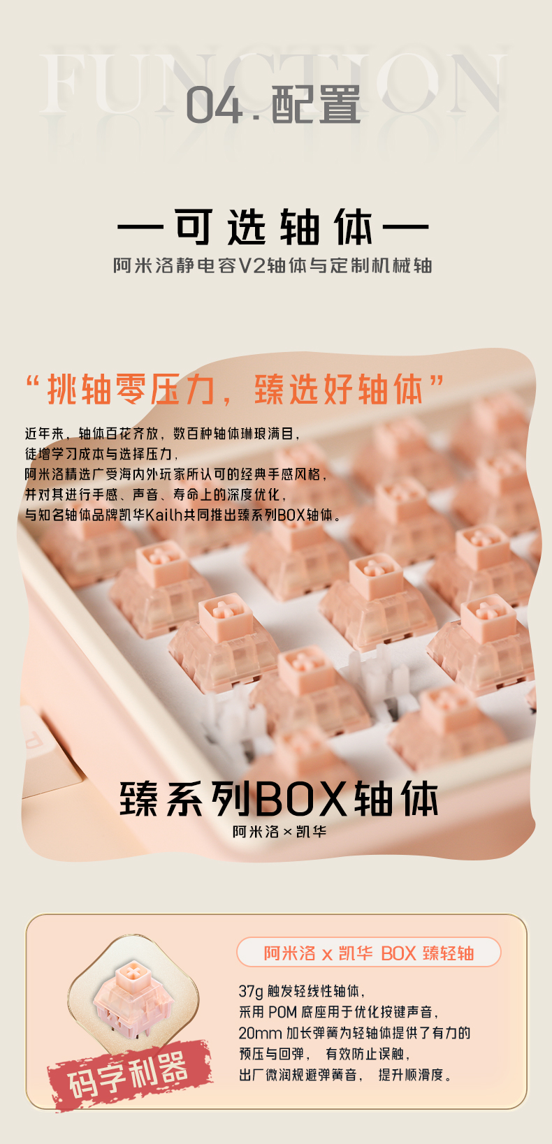 65详情页-恢复的_09