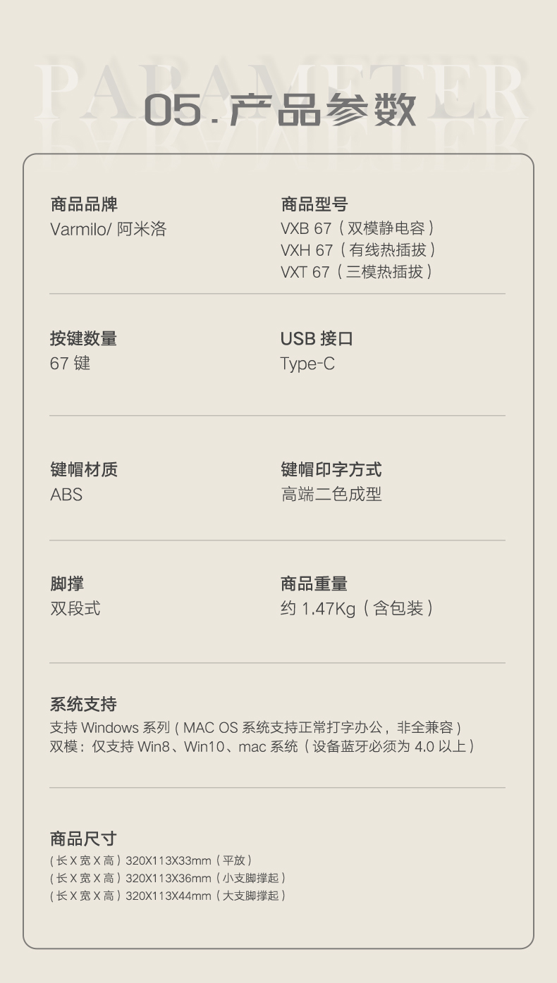 65详情页-恢复的_15