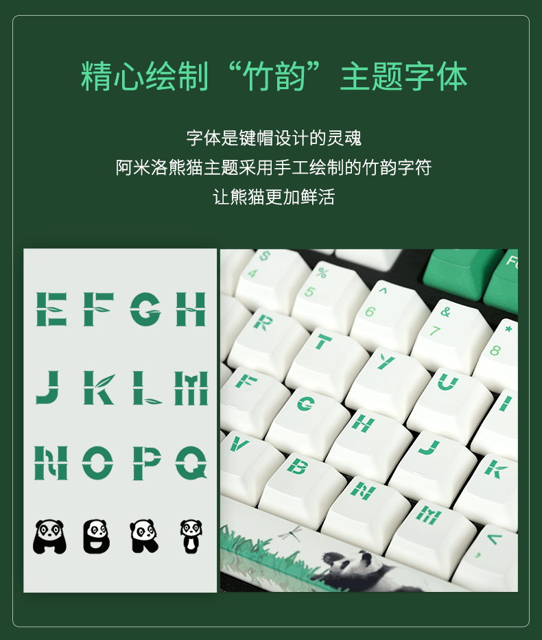 熊猫V3详情页（官网_04