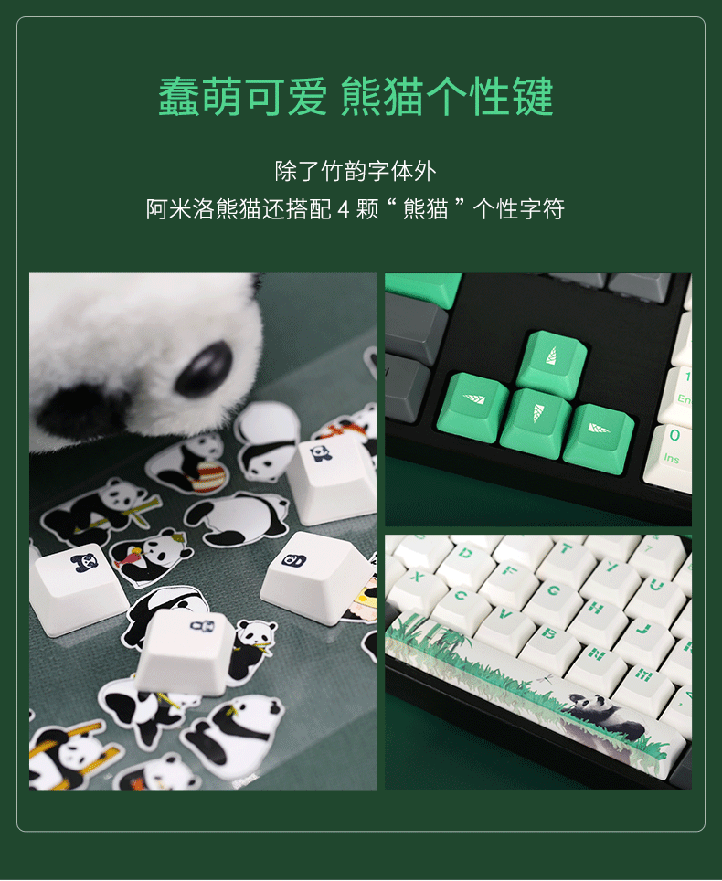 熊猫V3详情页（官网_05