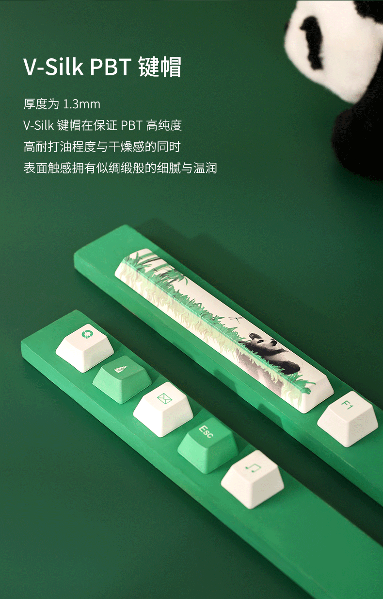 熊猫V3详情页（官网_07