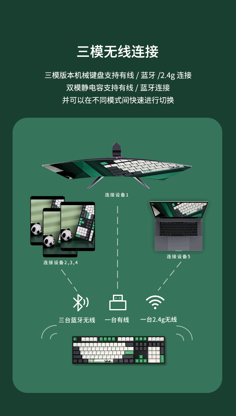 熊猫V3详情页（官网_09