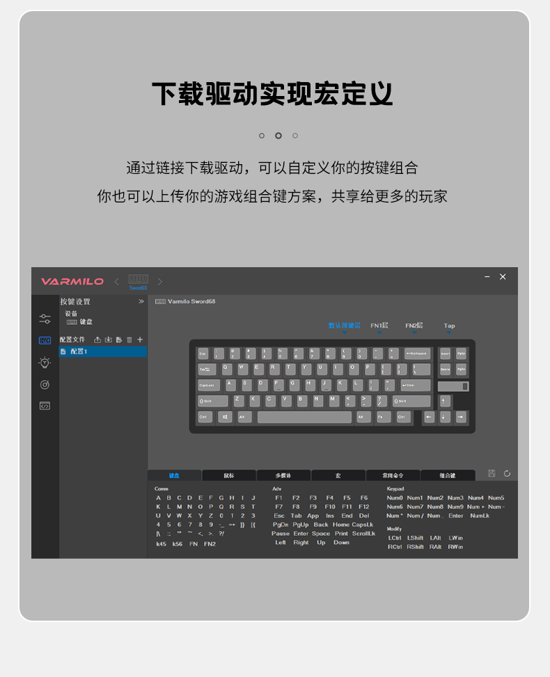 sword68详情页（天猫）5_12