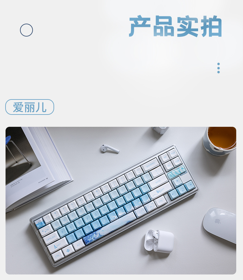 sword68详情页（天猫）5_16
