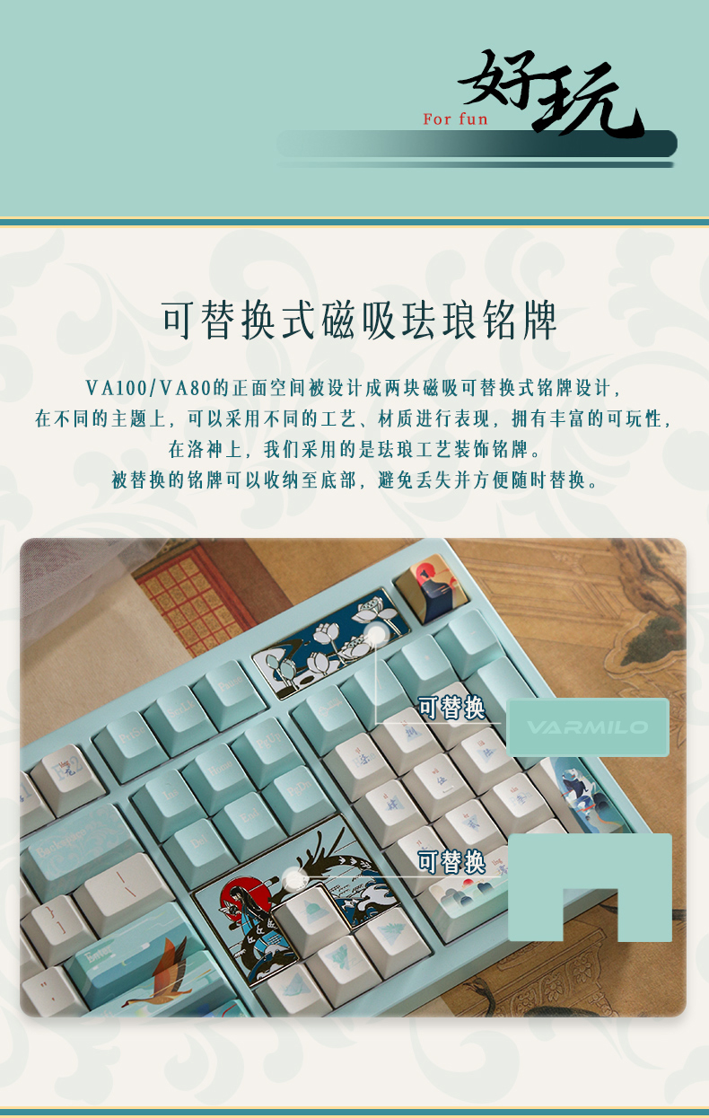 洛神详情页_15