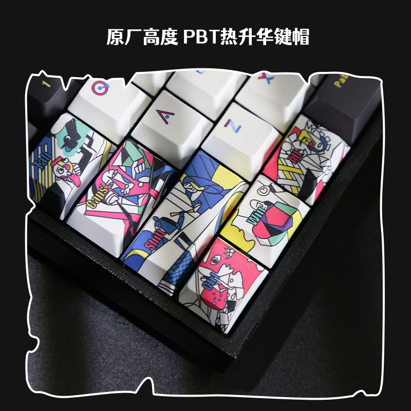 阿米洛毕加索主题键帽套装热升华PBT材质