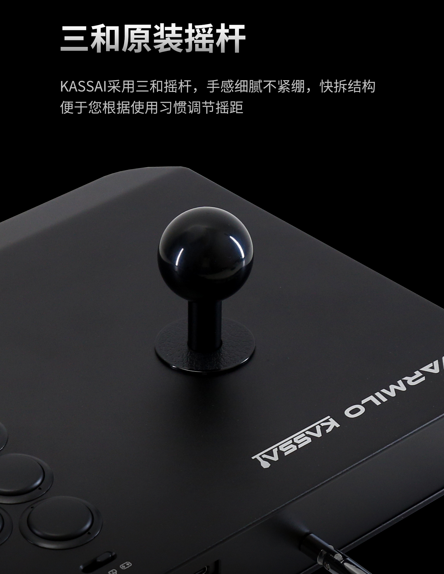 kassai详情页-1_10
