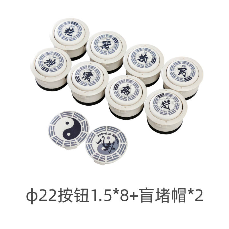 Kassai/HA10游戏控制器替换按钮