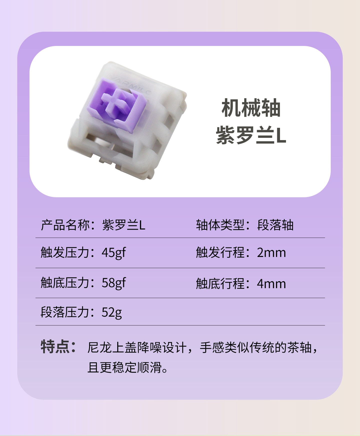 轴罐详情页_08