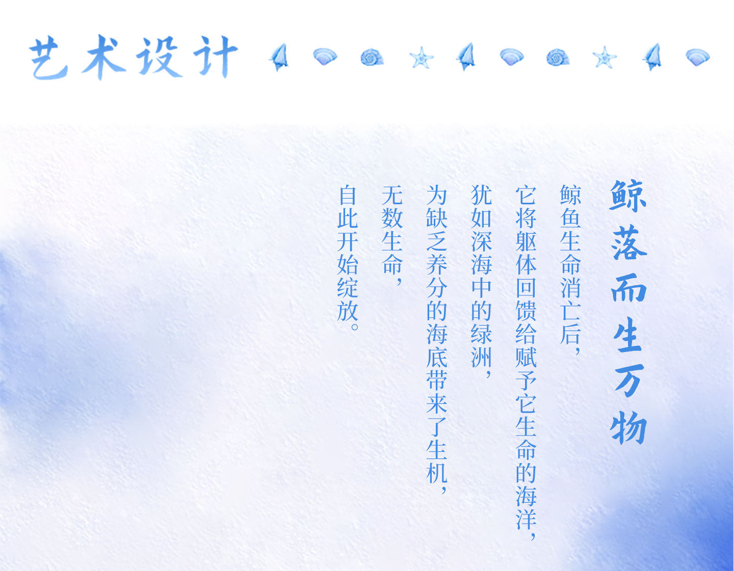 海韵详情页-1440-1_05