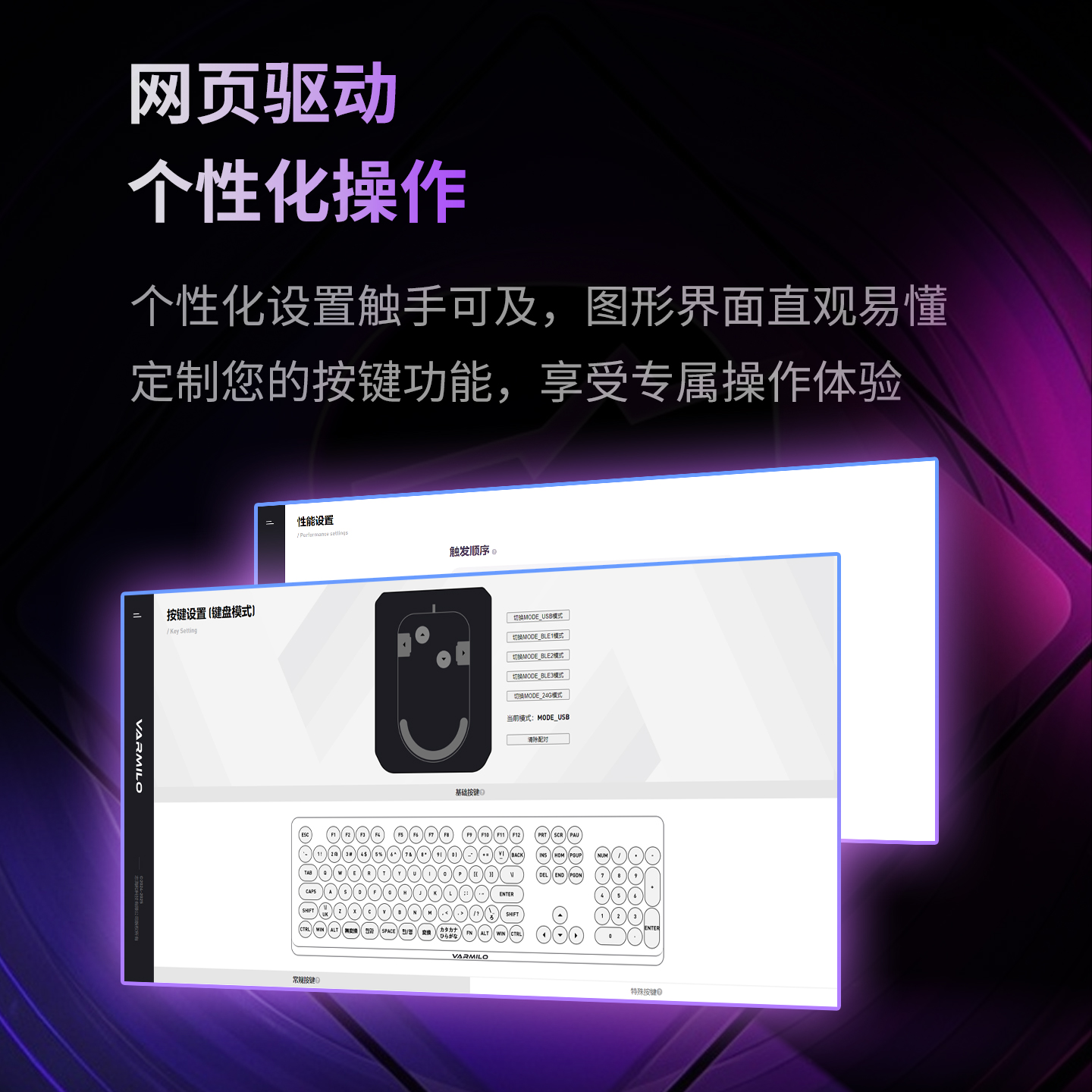 阿米洛脚踏键盘游戏控制器