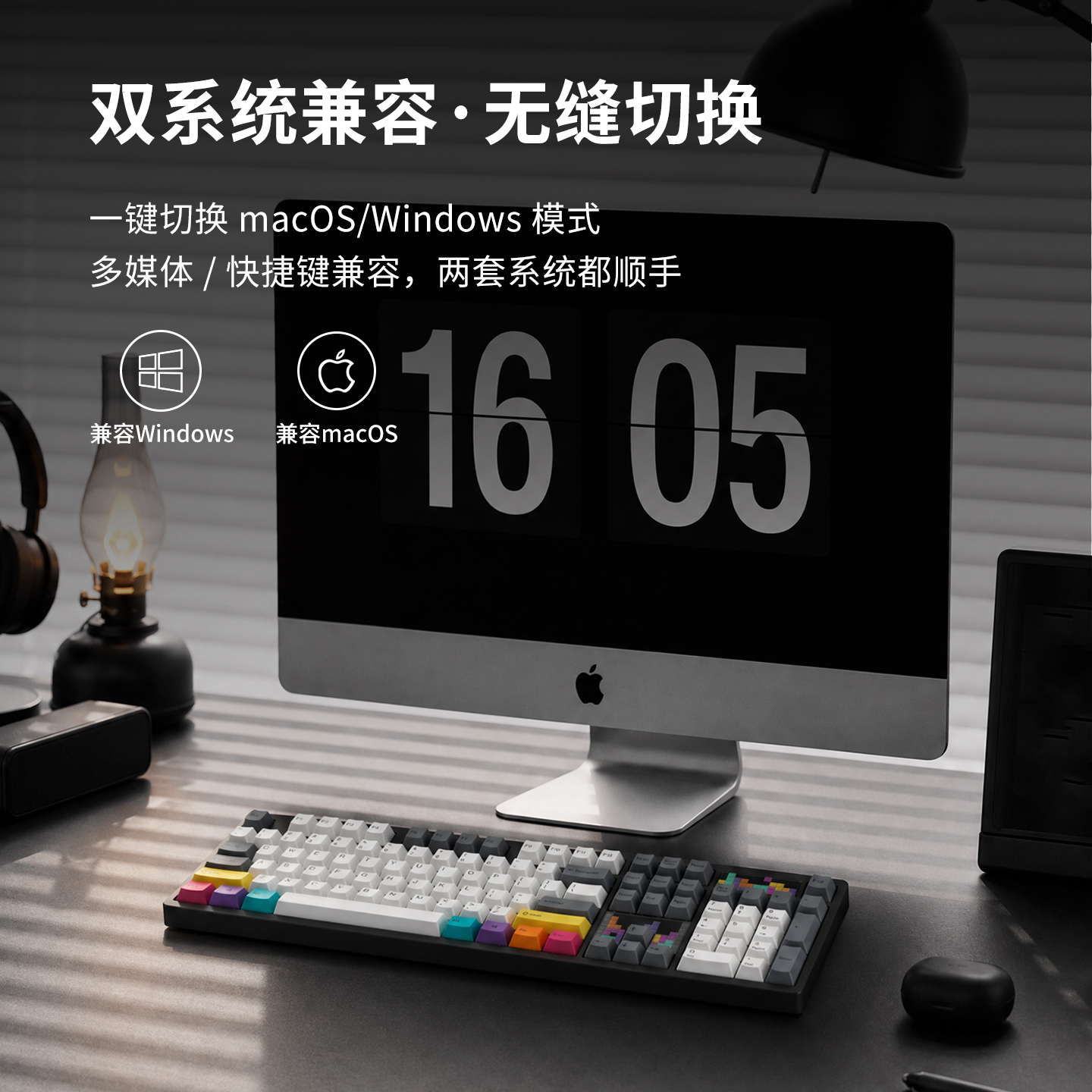阿米洛 VA100夜色/CMYK/极光机械键盘105键三模热插拔RGB