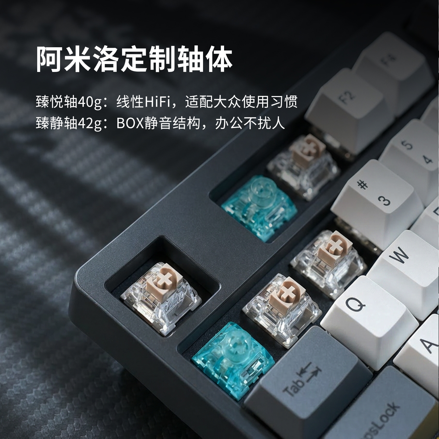 阿米洛 VA100夜色/CMYK/极光机械键盘105键三模热插拔RGB